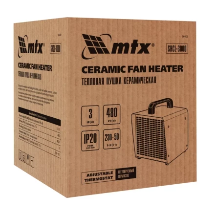 Тепловая пушка керамическая SHCL-3000, квадратная, 230 В, 480 м3/ч, 1/3 кВт// MTX 96403 купить в Ханты-Мансийске