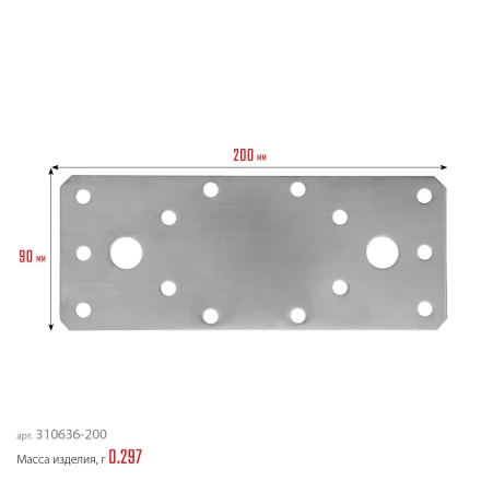 ЗУБР НКП-2.0, 200 x 90 x 2 мм, нержавеющая крепежная пластина, Профессионал (310636-200) купить в Ханты-Мансийске