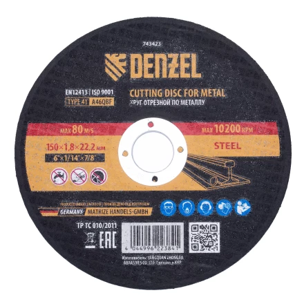 Круг отрезной по металлу Denzel, 150 х 1,8 х 22,2 мм, A46QBF, 743423 купить в Ханты-Мансийске