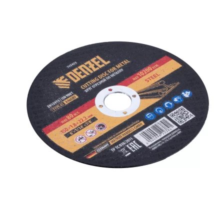 Круг отрезной по металлу Denzel, 150 х 1,8 х 22,2 мм, A46QBF, 743423 купить в Ханты-Мансийске