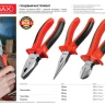 Плоскогубцы MIRAX, 180мм 22035-1-18_z02 купить в Ханты-Мансийске