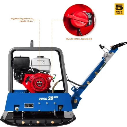 Виброплита бензиновая двигатель Honda ЗВПБ-38 ГРХ серия ПРОФЕССИОНАЛ купить в Ханты-Мансийске