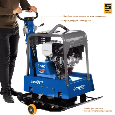 Виброплита бензиновая двигатель Honda ЗВПБ-38 ГРХ серия ПРОФЕССИОНАЛ купить в Ханты-Мансийске