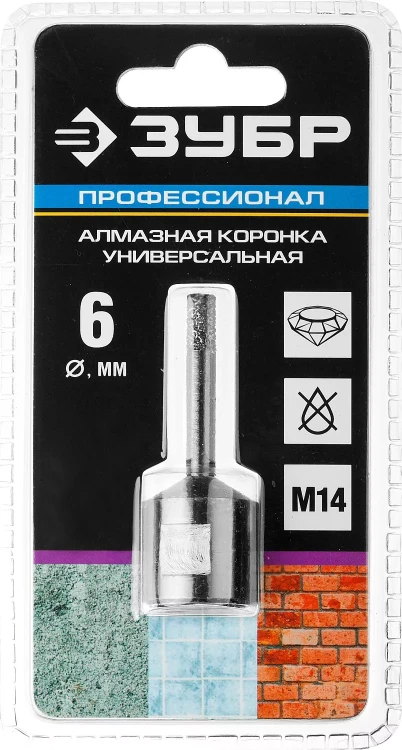 Коронки алмазные универсальные серия ПРОФЕССИОНАЛ купить в Ханты-Мансийске