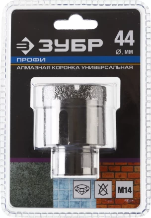 Коронки алмазные универсальные серия ПРОФЕССИОНАЛ купить в Ханты-Мансийске
