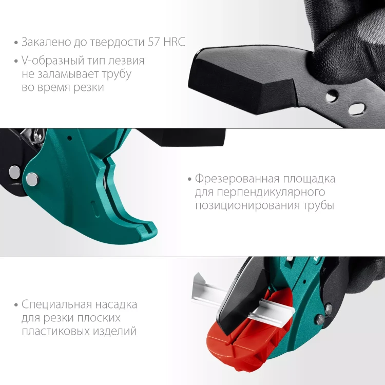 KRAFTOOL Alligator-42. Труборез для металлопластиковых труб 2-в-1 23406-42 купить в Ханты-Мансийске