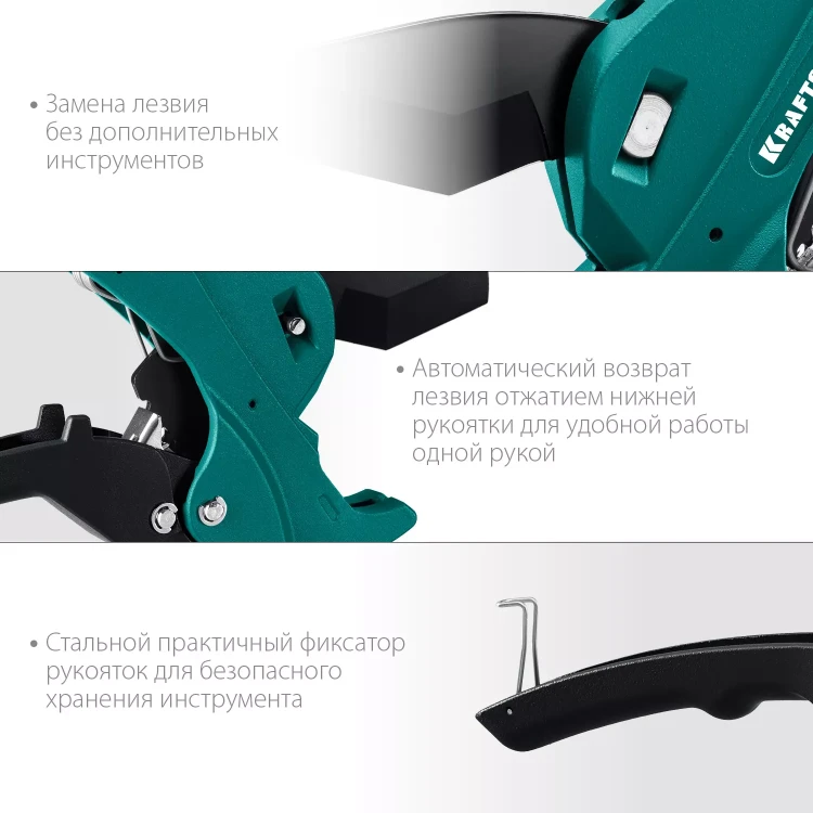 KRAFTOOL Alligator-42. Труборез для металлопластиковых труб 2-в-1 23406-42 купить в Ханты-Мансийске
