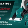 KRAFTOOL Alligator-42. Труборез для металлопластиковых труб 2-в-1 23406-42 купить в Ханты-Мансийске