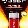 Батарейки TURBO алкалиновые 6LR61(крона) 9 В серия Без серии купить в Ханты-Мансийске