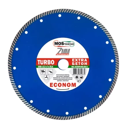 Диск алмазный по бетону Turbo Extra Econom MOS-DISTAR 115*2,2*7*22,23 mm купить в Ханты-Мансийске