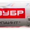Ролик сменный ЗУБР "МАСТЕР" "ГИРПАИНТ", полиакрил 12мм, ручка 6мм, d=40/180мм 02510-18_z01 купить в Ханты-Мансийске