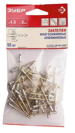 Заклепки ЗУБР многозажимные, алюминиевые 4,8x12мм, 50шт 4-31311-48-12-0050 купить в Ханты-Мансийске