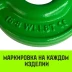 Крюк с вилочным соединением HITCH 16-Т8 кл 8.0 Т (SZ071276) купить в Ханты-Мансийске