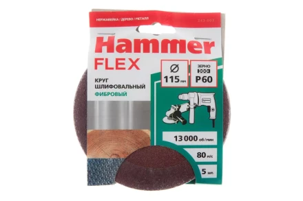 Круг фибровый HAMMER 243-003 купить в Ханты-Мансийске