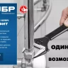 ЗУБР СлимФит, 300 / 60 мм, разводной ключ, ПРОФЕССИОНАЛ (27245-30) купить в Ханты-Мансийске