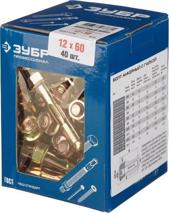 ЗУБР М12 х 60 мм, 40 шт, анкерный болт с гайкой, Профессионал (302342-12-060) купить в Ханты-Мансийске