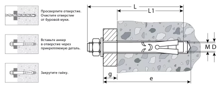 ЗУБР М12 х 60 мм, 40 шт, анкерный болт с гайкой, Профессионал (302342-12-060) купить в Ханты-Мансийске