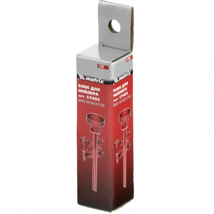 Боек для нейлера 57405 Matrix 57480 купить в Ханты-Мансийске