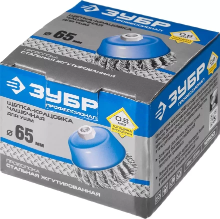 ЗУБР "ПРОФЕССИОНАЛ". Щетка чашечная для УШМ, плетеные пучки стальной проволоки 0,8мм, 65ммхМ14 35277-065_z02 купить в Ханты-Мансийске