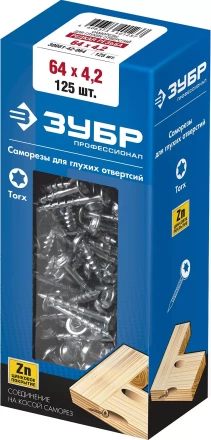 ЗУБР 64 х 4.2 мм, редкая резьба, ТХ20, цинк, 125 шт, саморез для глухих отверстий, Профессионал (30081-42-064) купить в Ханты-Мансийске