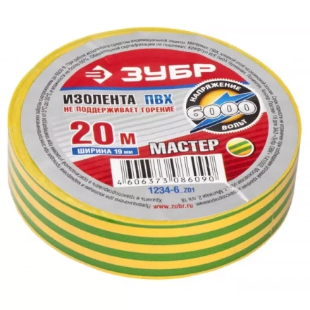 Изолента ЗУБР &quot;МАСТЕР&quot; желто-зеленая, ПВХ, не поддерживающая горение, 6000 В, 19мм х 20м 1234-6_z01 купить в Ханты-Мансийске