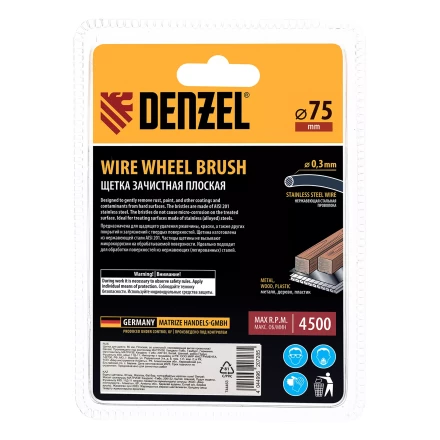 Щетка для дрели, 75 мм, Плоская, со шпилькой, нержавеющая витая проволока Denzel 744603 купить в Ханты-Мансийске