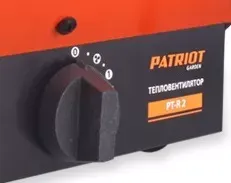 Тепловая пушка электрическая PATRIOT PT-R-2 купить в Ханты-Мансийске