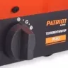 Тепловая пушка электрическая PATRIOT PT-R-2 купить в Ханты-Мансийске