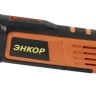 Резак универсальный МФЭ-400Э Энкор 50273 купить в Ханты-Мансийске