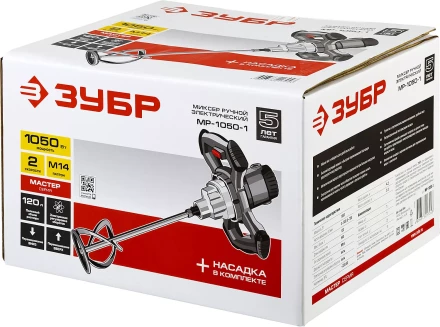 Миксер строительный 2 скорости МР-1050-1 серия МАСТЕР купить в Ханты-Мансийске