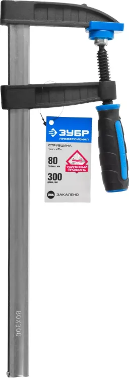 Струбцина ЗУБР ПС-хх усиленная серия ПРОФЕССИОНАЛ купить в Ханты-Мансийске