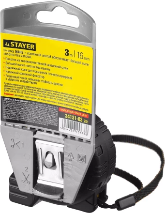 Рулетка STAYER "PROFI" "MARS", обрезиненный корпус, утолщенное полотно, 3мх16мм 34131-03_z01 купить в Ханты-Мансийске