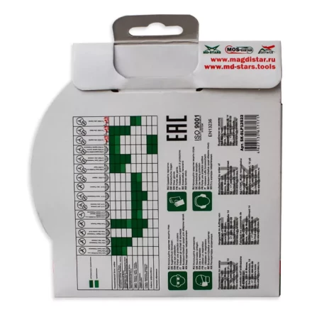 Диск алмазный 1A1R SLIM PREMIUM SKYWER 125*1,2*10*22,23 mm купить в Ханты-Мансийске