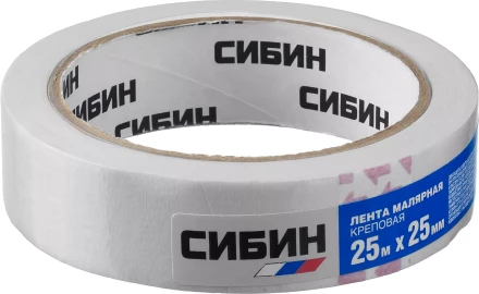 CИБИН. Малярная лента, креповая, 25мм х 25м 12111-25_z01 купить в Ханты-Мансийске