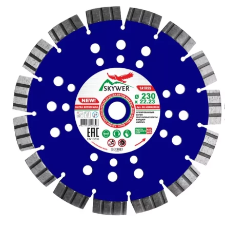 Диск алмазный 1A1RSS ULTRA BETON MAX 230*2,6*15*18T*22,23 купить в Ханты-Мансийске