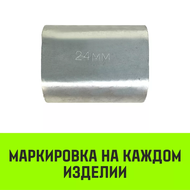Алюминиевая втулка HITCH 16 мм (SZ071451) купить в Ханты-Мансийске