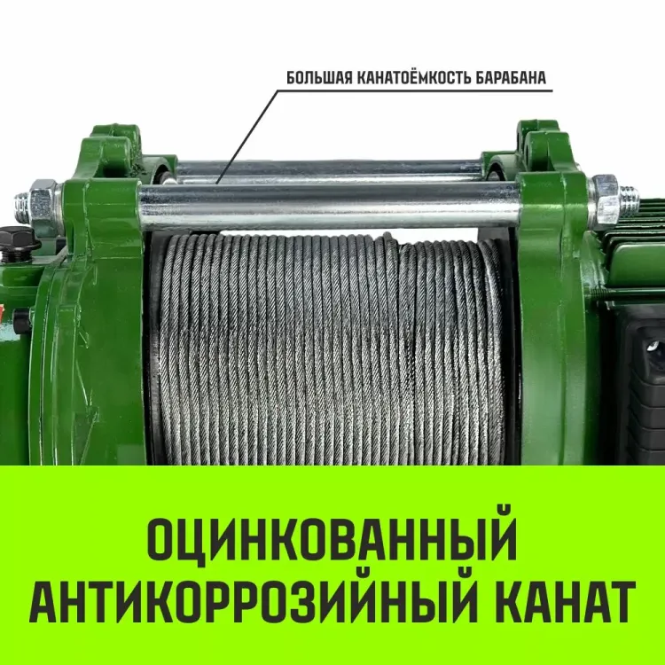 Лебедка электрическая HITCH KCD500 500кг 100м 380В (SZ086783) купить в Ханты-Мансийске