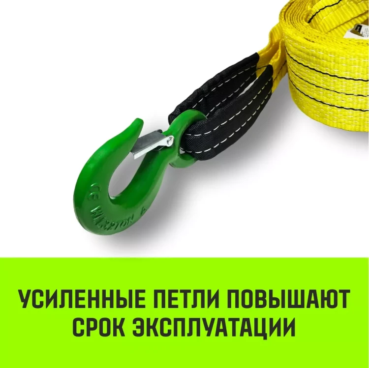 Трос буксировочный для автомобиля HITCH REGULAR 10т 6м 90мм крюк-крюк (SZ088742) купить в Ханты-Мансийске