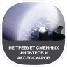 Мойка воздуха Electrolux EHAW – 7515D (white) сенсорное упр.NEW купить в Ханты-Мансийске