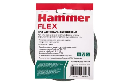 Круг фибровый HAMMER 243-006 купить в Ханты-Мансийске