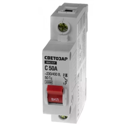 Выключатель СВЕТОЗАР автоматический, 1-полюсный, "С" (тип расцепления), 50 A, 230 / 400 В 49060-50-C купить в Ханты-Мансийске