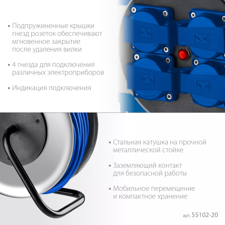 ЗУБР ПВС-325, ПВС, 3 x 2.5 мм2, 20 м, 4000 Вт, IP44, силовой удлинитель на стальной катушке, Профессионал (55102-20) купить в Ханты-Мансийске