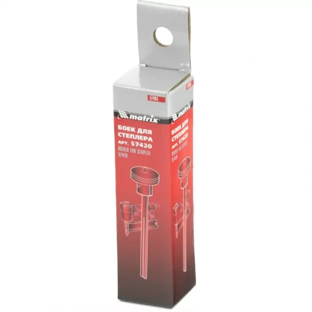 Боек для степлера 57420 Matrix 57483 купить в Ханты-Мансийске