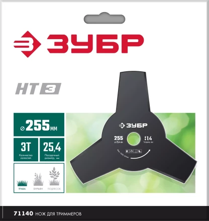 ЗУБР НТ-3, 255 мм, 3T, нож для триммера (71140) купить в Ханты-Мансийске