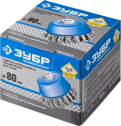 ЗУБР "ПРОФЕССИОНАЛ". Щетка чашечная для УШМ, плетеные пучки стальной проволоки 0,8мм, 80ммхМ14 35277-080_z02 купить в Ханты-Мансийске