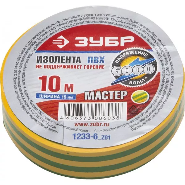 Изолента ЗУБР "МАСТЕР" желто-зеленая, ПВХ, не поддерживающая горение, 6000 В, 15мм х 10м 1233-6_z01 купить в Ханты-Мансийске