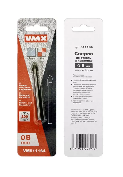 Сверло по по стеклу и керамике 8 мм VMX 511164 купить в Ханты-Мансийске