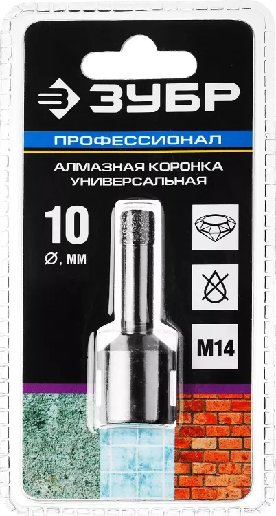 Коронка алмазная универсальная, технология ВВС, d=10 мм, посадка М14, ЗУБР Профессионал 29865-10-М14 29865-10-M14 купить в Ханты-Мансийске