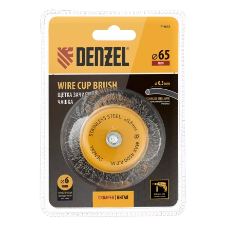 Щетка для дрели, 65 мм, Чашка, со шпилькой , нержавеющая витая проволока Denzel 744613 купить в Ханты-Мансийске