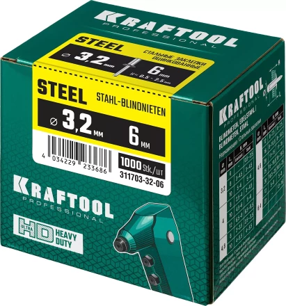 Заклепки стальные KRAFTOOL 311703-32-06 купить в Ханты-Мансийске
